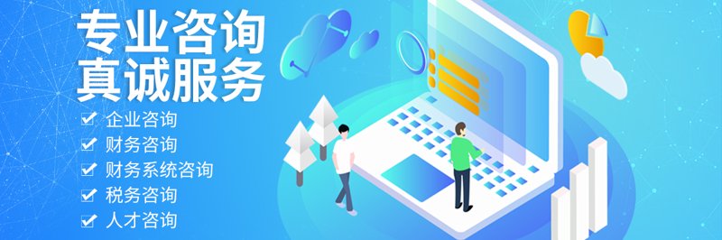 上海信息咨询公司：引领企业航向的灯塔