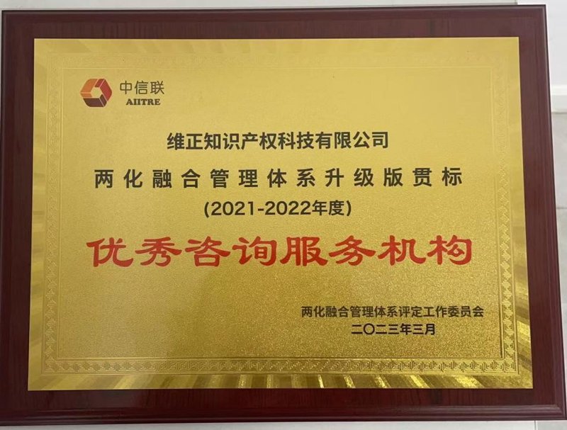上海信息咨询公司：时代的灯塔